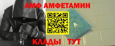 прущие грибы Волгодонск