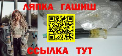 каннабис Балаково