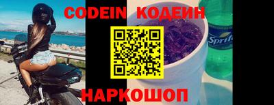 метамфетамин Балашиха