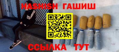 COCAINE Волжск