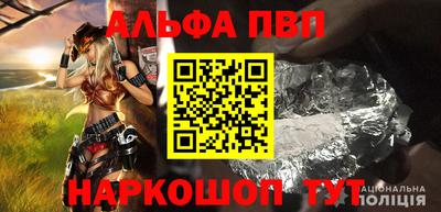 COCAINE Волжск