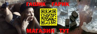 каннабис Балаково