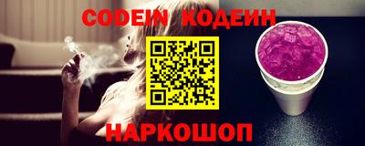 каннабис Балаково