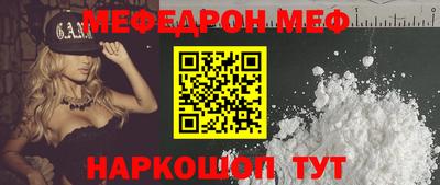 COCAINE Волжск