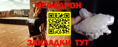 метамфетамин Балашиха