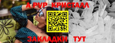 не бодяженный Волжский