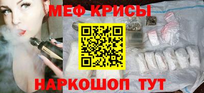прущие грибы Волгодонск