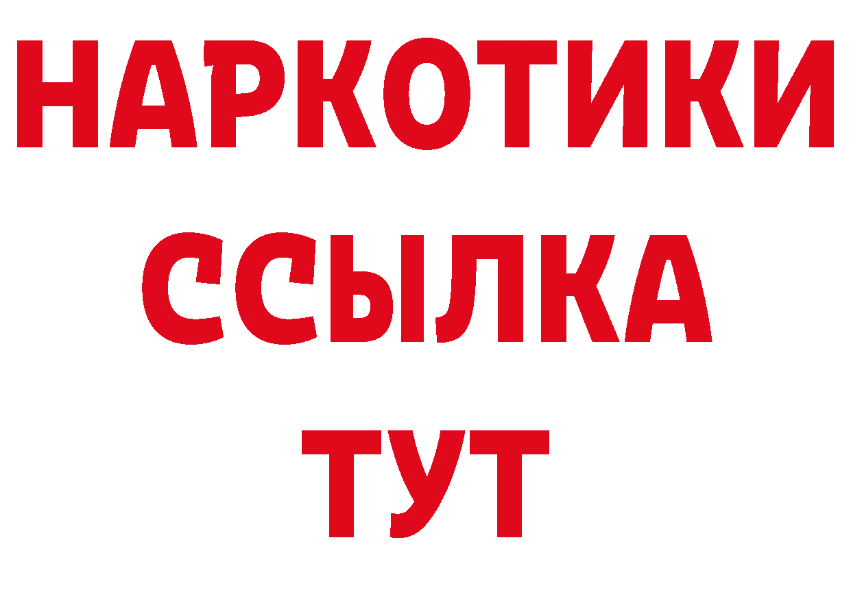 А ПВП Соль сайт дарк нет блэк спрут Копейск