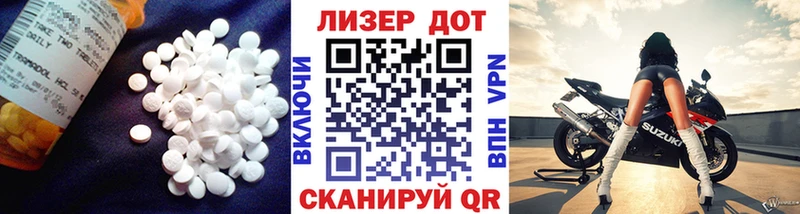 Лсд 25 экстази ecstasy Копейск