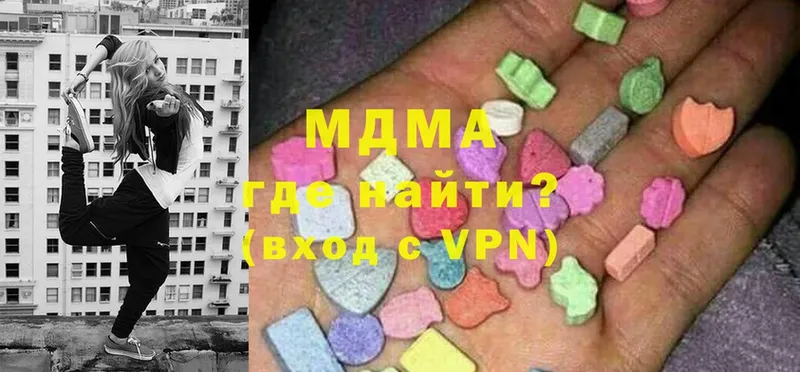 MDMA кристаллы  MEGA вход  Копейск 