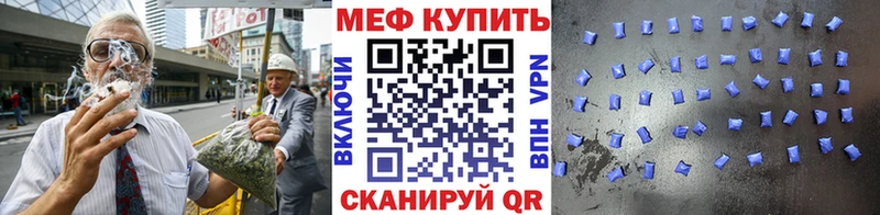 Мефедрон мука  нарко площадка состав  Копейск 
