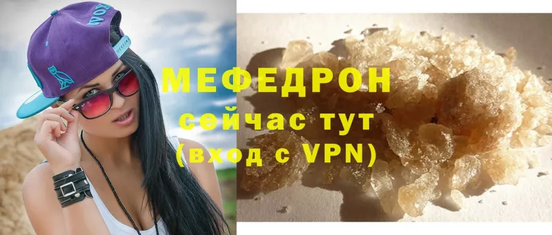 hydra ссылка  дарнет шоп  Копейск  Мефедрон mephedrone 