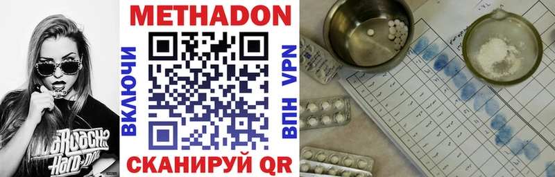 гидра ССЫЛКА  Копейск  Метадон VHQ 