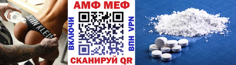 Метамфетамин витя  Копейск 