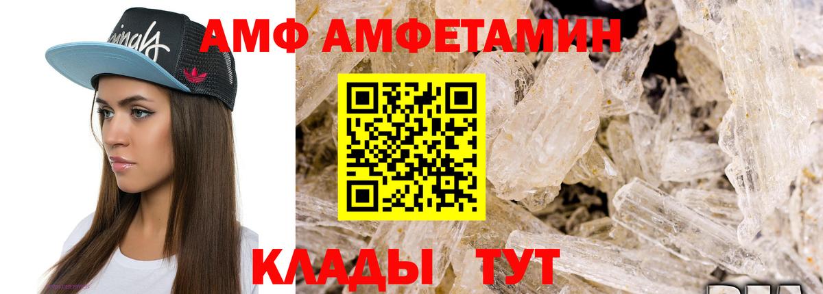 МЕТАМФЕТАМИН мет  Копейск 