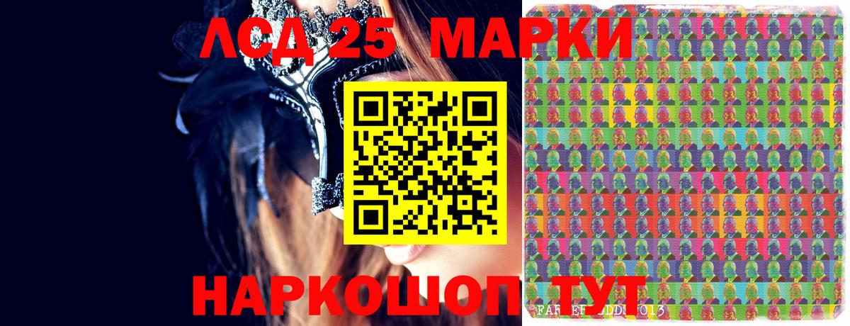 Марки NBOMe 1500мкг Копейск