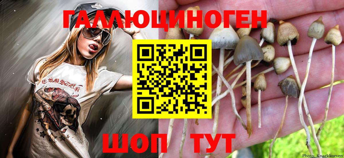 МЕТ  Копейск  MDMA  МЕФ   ГАШИШ  Конопля 