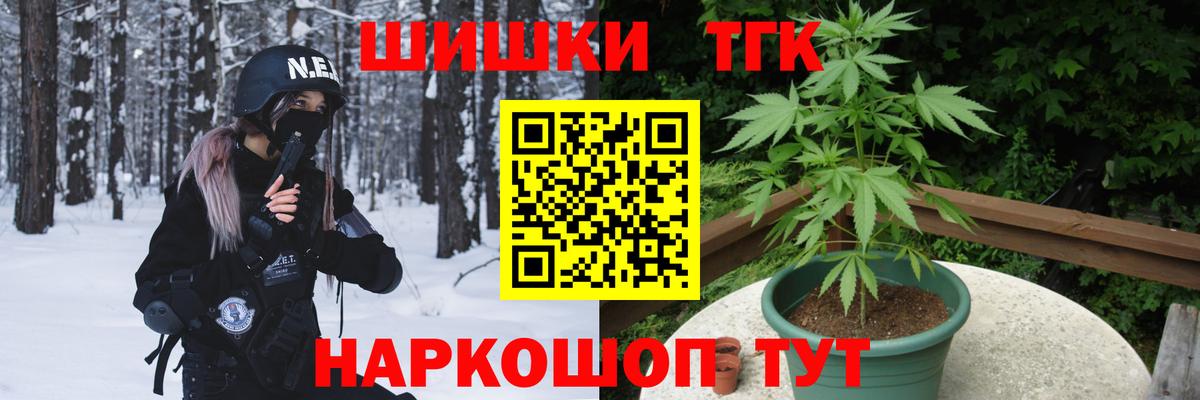 МАРИХУАНА Amnesia Копейск