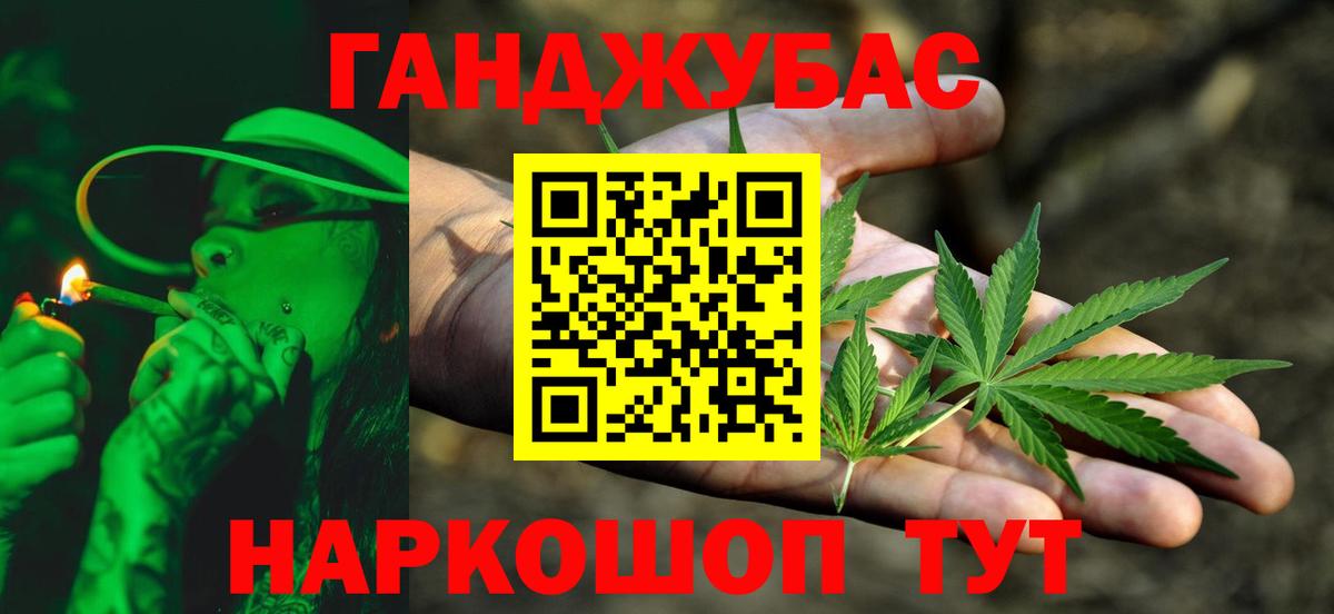 Бошки марихуана Bruce Banner  Шишки марихуана гибрид  Каннабис VHQ  Копейск  Конопля Ganja  Вход с VPN 