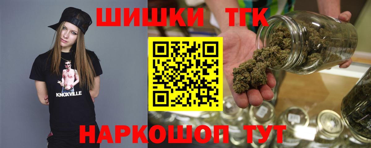 Гашиш  Канабис  А ПВП СК кристаллы  Экстази  Копейск  Вход с VPN  Как найти закладки?  Меф кристаллы 